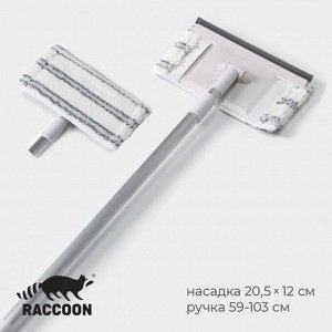 Окномойка с алюминиевым черенком Raccoon, телескопическая ручка, насадка микрофибра, 20,5*12*59(103) см
