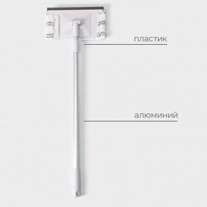 Щётка для окон, телескопическая алюминиевая ручка 59(103) см, водосгон 20.5 см, насадка из микрофибры 20.5x12 см