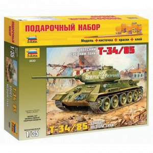 Модель для склеивания НАБОР ТАНК Средний советский Т-34/85 о