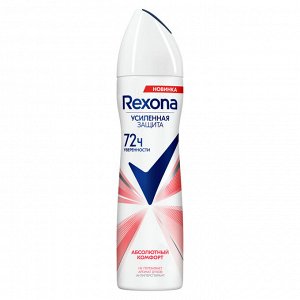 REXONA Дезодорант женский спрей Абсолютный КОМФОРТ 150 мл