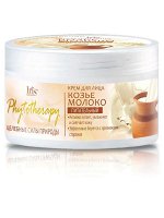 Ирис &quot;PHYTOTHERAPY&quot; Крем для лица  Козье молоко, банка 180мл