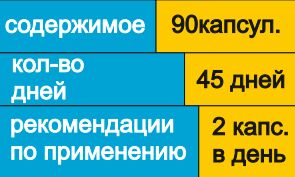 FUJIMA Ресвератрол и астаксантин для красоты и здоровья