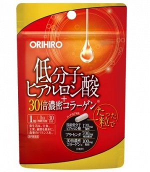 ORIHIRO Коллаген с гиалуроновой кислотой и плацентой 30-кратный, 30 капсул на 30 дн.