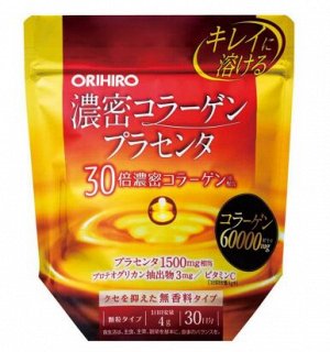 ORIHIRO Placenta Collagen 120гр на 30 дней