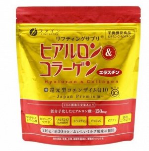 FINE JAPANFINE GOLD HYALURON & COLLAGEN Коллаген с гиалуроновой кислотой на 30 дней
