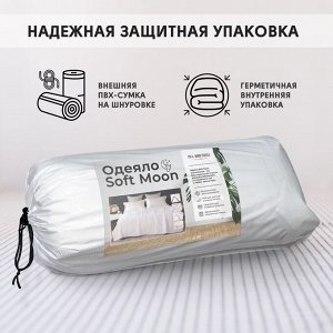 Одеяло Soft Moon Всесезонное SM001 красный кант 180*215 см