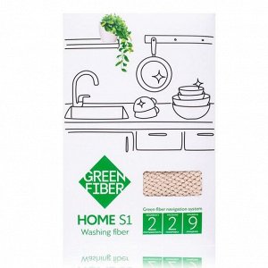 Файбер для мытья посуды Green Fiber HOME S1