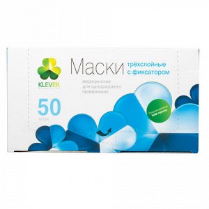 Маски медицинские КОМПЛЕКТ 50шт, 3х слойные на резинке, голу