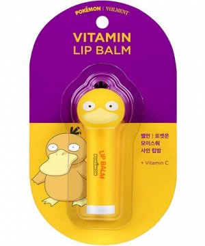 Бальзам для губ Vitamin C