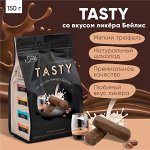 Конфеты &quot;со вкусом ликера Бейлис&quot; покрытые молочной шоколадной глазурью (упаковка 150 г)