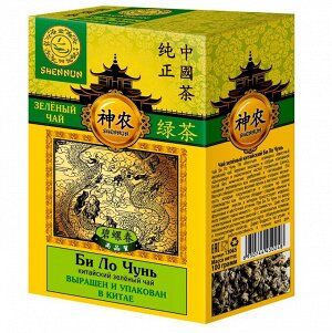 Чай зеленый Молочный Би Ло Чунь 100г