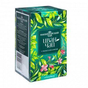 Чай травяной Императорский чай Иван-чай с мелиссой и мятой
