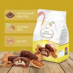 Конфеты &quot;пекан и мягкая карамель&quot; в молочной шоколадной глазури (упаковка 150 г)