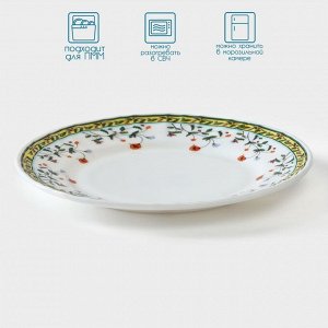Десертная тарелка Avvir «Винтаж», d=17.5 см, стеклокерамика, белая