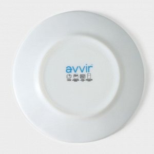 Десертная тарелка Avvir «Винтаж», d=17.5 см, стеклокерамика, белая
