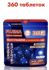 FUJIMA ГЛЮКОЗАМИН+ХОНДРОИТИН+МSM 360 табл
