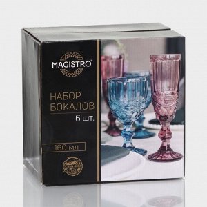 Набор бокалов из стекла для шампанского Magistro «Ла-Манш», 160 мл, 7x20 см, 6 шт, цвет розовый