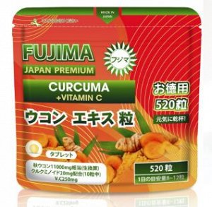 Fujima КУРКУМА+VITAMIN С