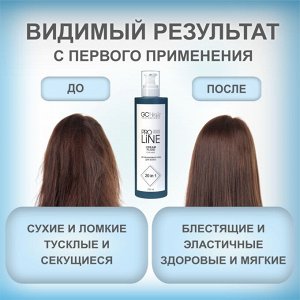 Крем флюид уход для волос 20 в 1 профессиональный с кератином 250 мл GC HAIR