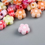 Бусины для творчествах пластик &quot;Цветочки&quot; (набор 150 шт) 0,6х0,6 см