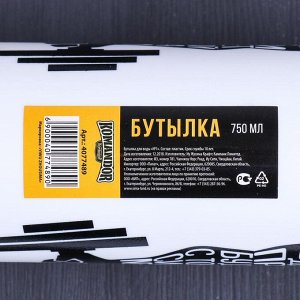 Бутылка для воды пластиковая «№1», 750 мл