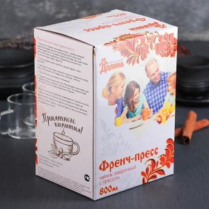 Чайник заварочный френч - пресс Доляна «Гарсон», 800 мл, стекло, цвет голубой