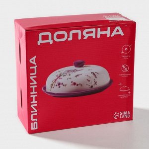 Блинница Доляна «Гурман», d=23 см, доломит, белая