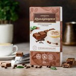 Шоколад &quot;Коммунарка&quot; Молочный Капучино 200 г