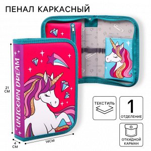 Пенал каркасный, 1 секция, 14x21x4 см, откидной карман, тканевый, «Минни Маус и единорог»