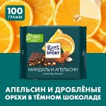 Ritter Sport Шоколад Темный &quot;Миндаль и апельсин&quot; 100 г