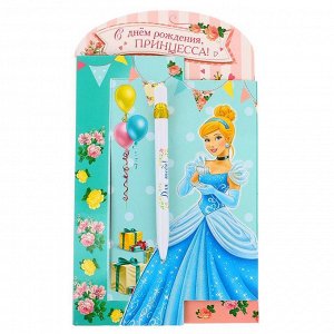 Набор пластиковая ручка и блок с отрывными листами "Ты самая чудесная", Принцессы