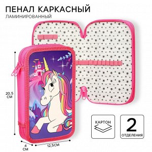 Пенал 2 секции,12.5x20.5x4 см, ламинированный картон, «Минни Маус и единорог»