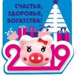 ❄ ️ ️ ️Сувениры и подарки - 11. ️ ️ ️Начали вывоз 5.12