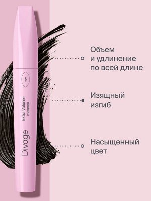 Divage Диваж Тушь для ресниц 90х60х90 Extra Volume тон 6101 черная  ( акция с 11 по 27 июля)