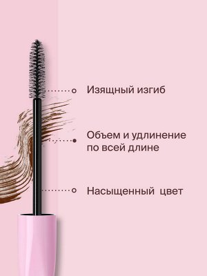DIVAGE Диваж Тушь для ресниц 90Х60Х90 6102 Extra volume, Divage