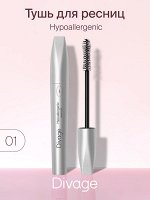 Диваж Divage тушь для ресниц гипоаллергенная Диваж MASCARA 90Х60Х90 HYPO Hypoallergenic, Divage