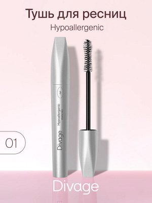 Диваж Divage тушь для ресниц гипоаллергенная Диваж MASCARA 90Х60Х90 HYPO Hypoallergenic, Divage