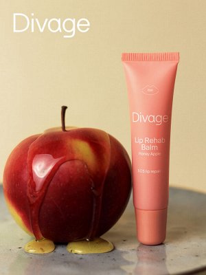 Диваж Восстанавливающий бальзам для губ медовое яблоко Lip Rehab Balm, Divage
