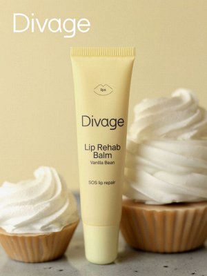 Диваж Восстанавливающий бальзам для губ ваниль Lip Rehab Balm, Divage