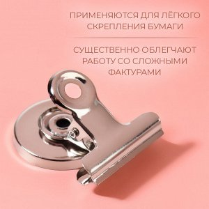 Зажимы для кроя с магнитом, 3.1 см, 5 шт., цвет серебряный