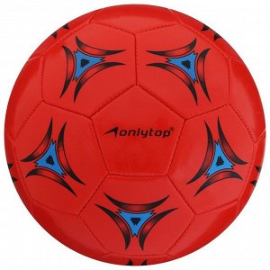 Футбольный мяч ONLYTOP, машинная сшивка, 32 панели, р. 5, PVC
