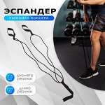 Эспандеры
