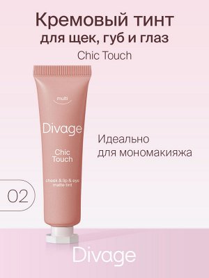 Диваж тинт матовый Chic Touch Matte Tint 02, Divage
