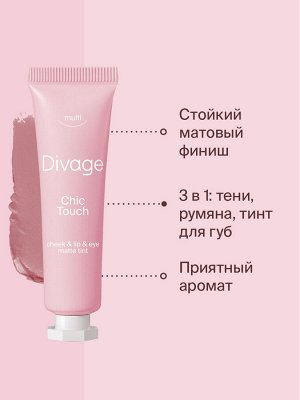 Диваж Матовый тинт Chic Touch Matte Tint 01, Divage