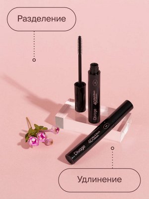 Диваж Тушь для ресниц 4д Divage Mascara 4d Big black, Divage  ( акция с 11 по 27 июля)