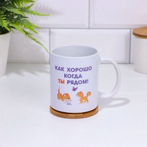 Кружка керамическая «Любимому мужу», 320 мл