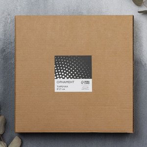 Тарелка керамическая «Орнамент», 21 см, Dolce Ceramo