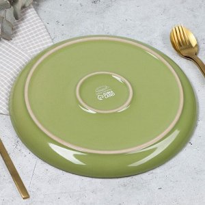 Тарелка керамическая «Олива», 26.5 см, Dolce Ceramo