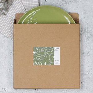 Тарелка керамическая «Олива», 26.5 см, Dolce Ceramo
