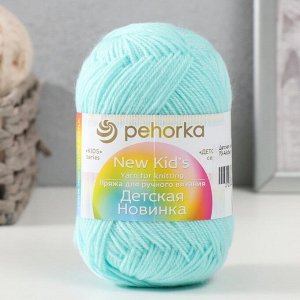 Пряжа для вязания спицами, крючком «Пехорский текстиль. Детская новинка», 100% акрил, 200 м/50 г, (11 яр. розовый)